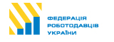 Федерация работодателей Украины