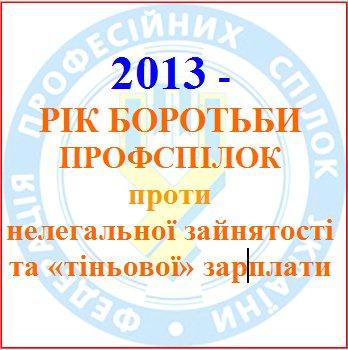 tinzarpl