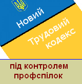 tk