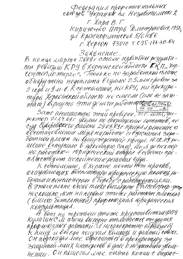 pom111