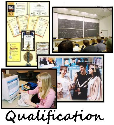 qualification