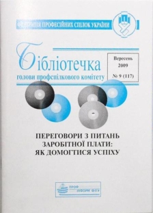 bibl_1