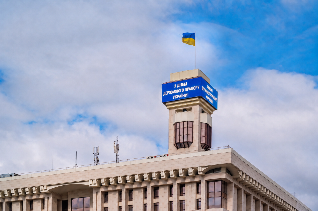 Привітання голови Федерації профспілок України Сергія Бизова з Днем Державного Прапора України!