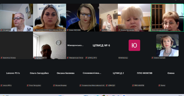 Миколаївська обласна рада професійних спілок: відбулося чергове заняття Громадського університету правових знань