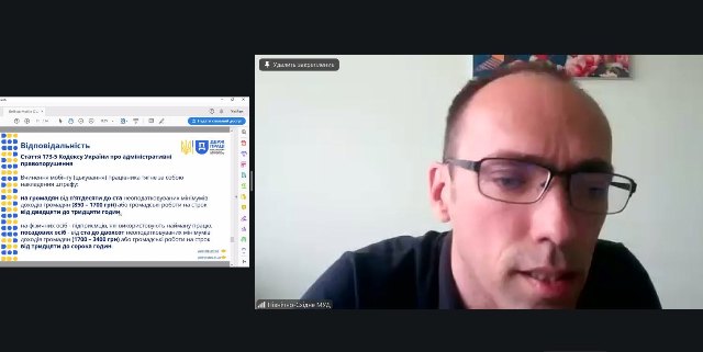   Актуальні зміни у трудовому законодавстві: профспілковий актив Полтавщини підвищує компетентність