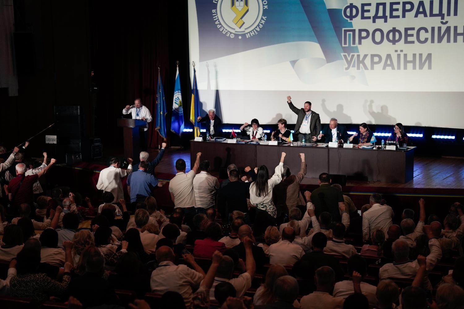 Сила єдності: ІХ З