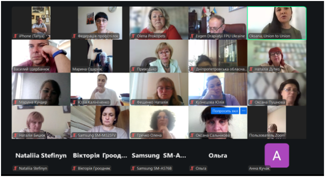 Чергове навчання групи профспілкових переговірників розпочато