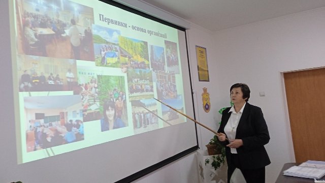 досід райкому