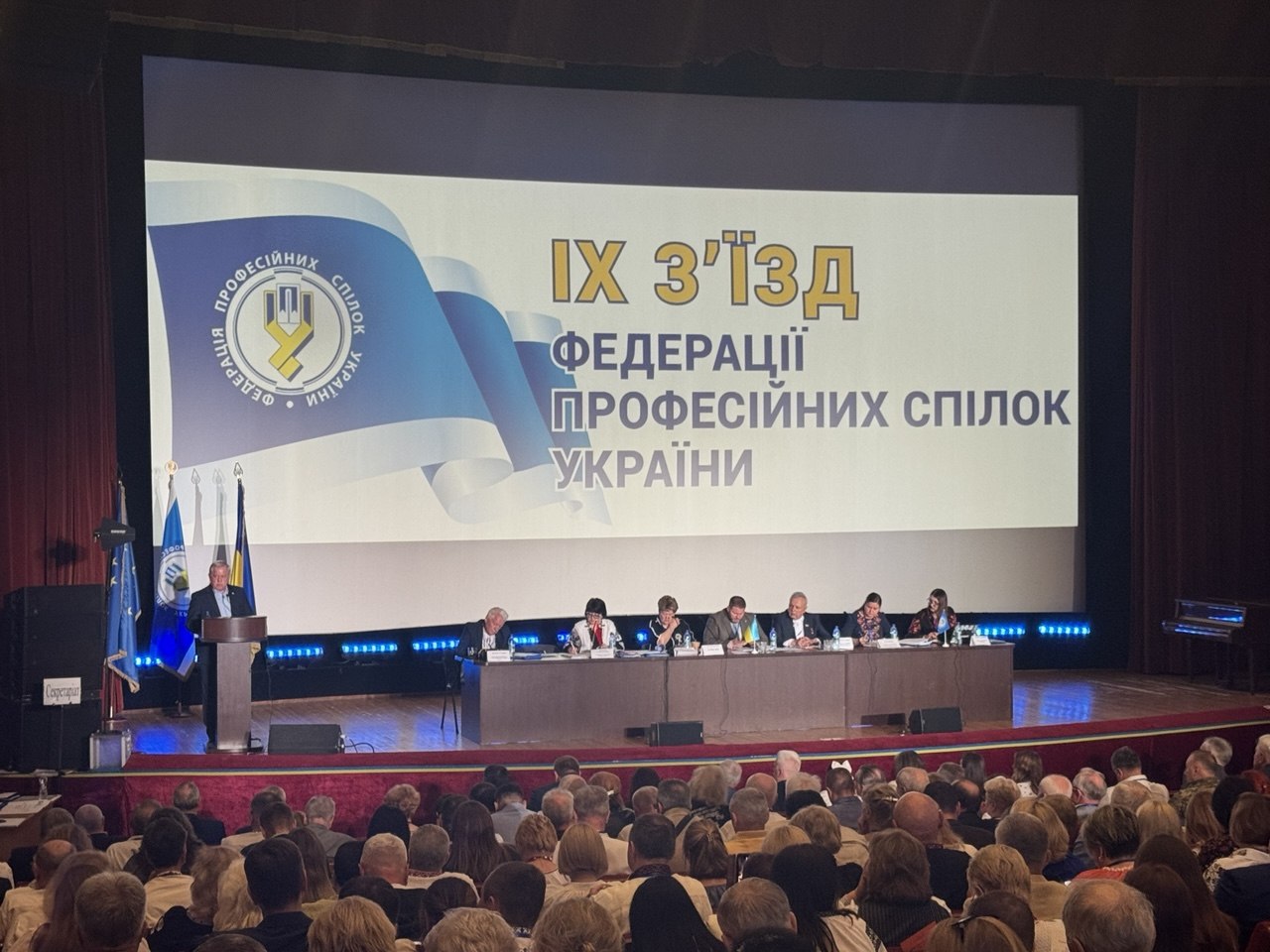 IX З