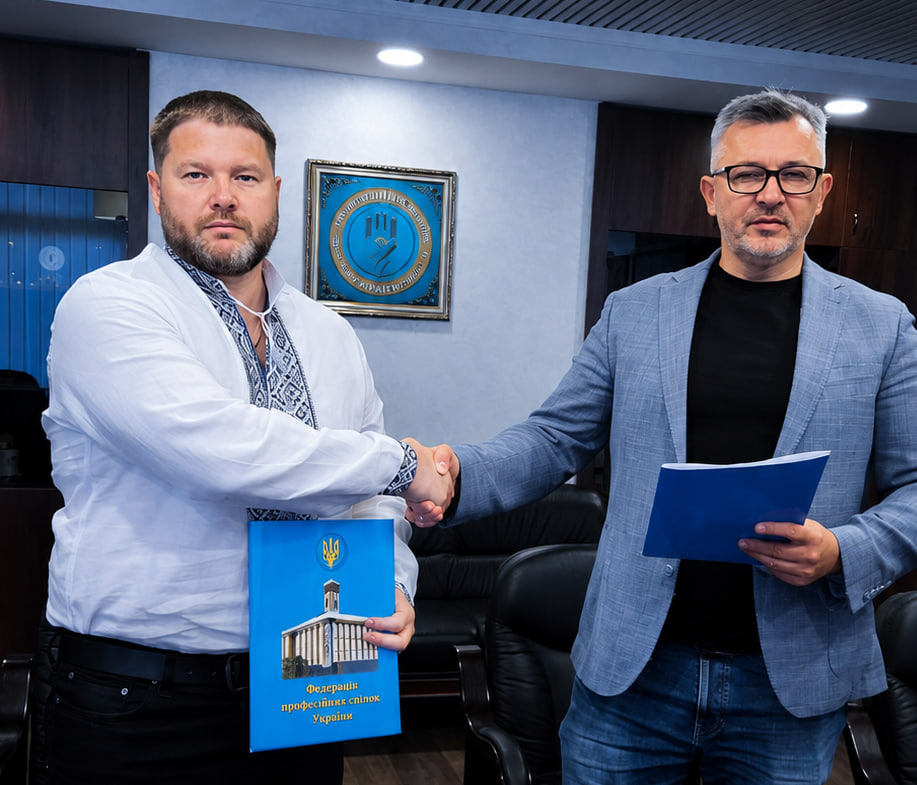 Підписано Меморандум - започатковано стратегічну співпрацю