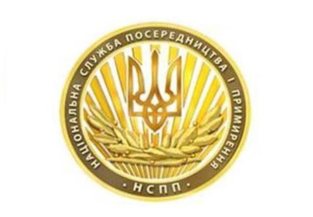 Про стан соціально-трудових відносин в Україні у липні 2015 року
