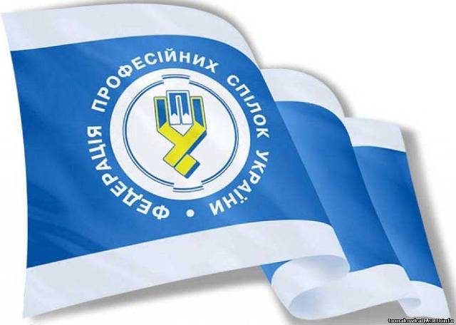 МЕТОДИЧНІ РЕКОМЕНДАЦІЇ  щодо порядку вирішення колективних трудових спорів (конфліктів) з метою захисту прав працівників
