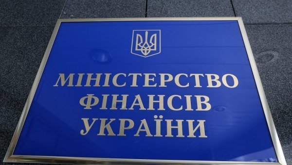 В Мінфіні проходить обговорення бюджетних пропозицій