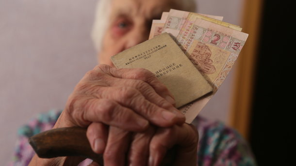 Пенсії в Україні зросли для восьми мільйонів пенсіонерів
