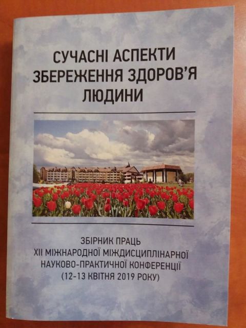 Д3