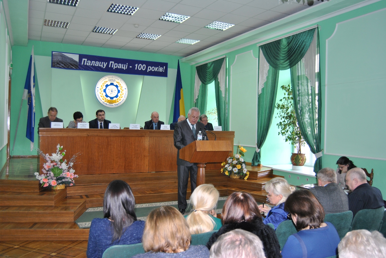 Профспілки Харківщини провели засідання Ради