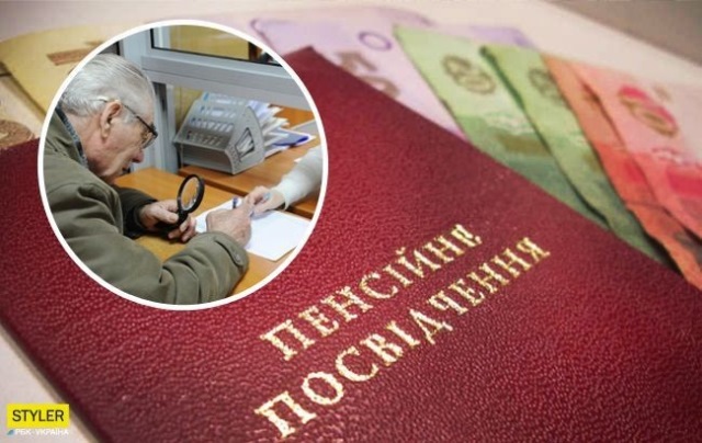 Про законодавчі пропозиції щодо виплати пенсії за вислугу років особам, призваним на військову службу
