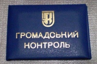 ІНФОРМАЦІЯ  про здійснення громадського контролю за додержанням  законодавства про працю ФПУ та її членськими організаціями  у першому півріччі 2016 року