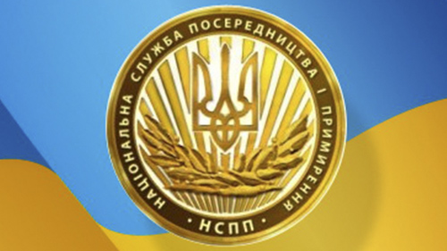 Інформація про стан соціально-трудових відносин, колективні трудові спори(конфлікти) в Україні у січні 2022 року