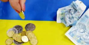 ДИНАМІКА ТА СТАН ВИПЛАТИ ЗАРОБІТНОЇ ПЛАТИ 