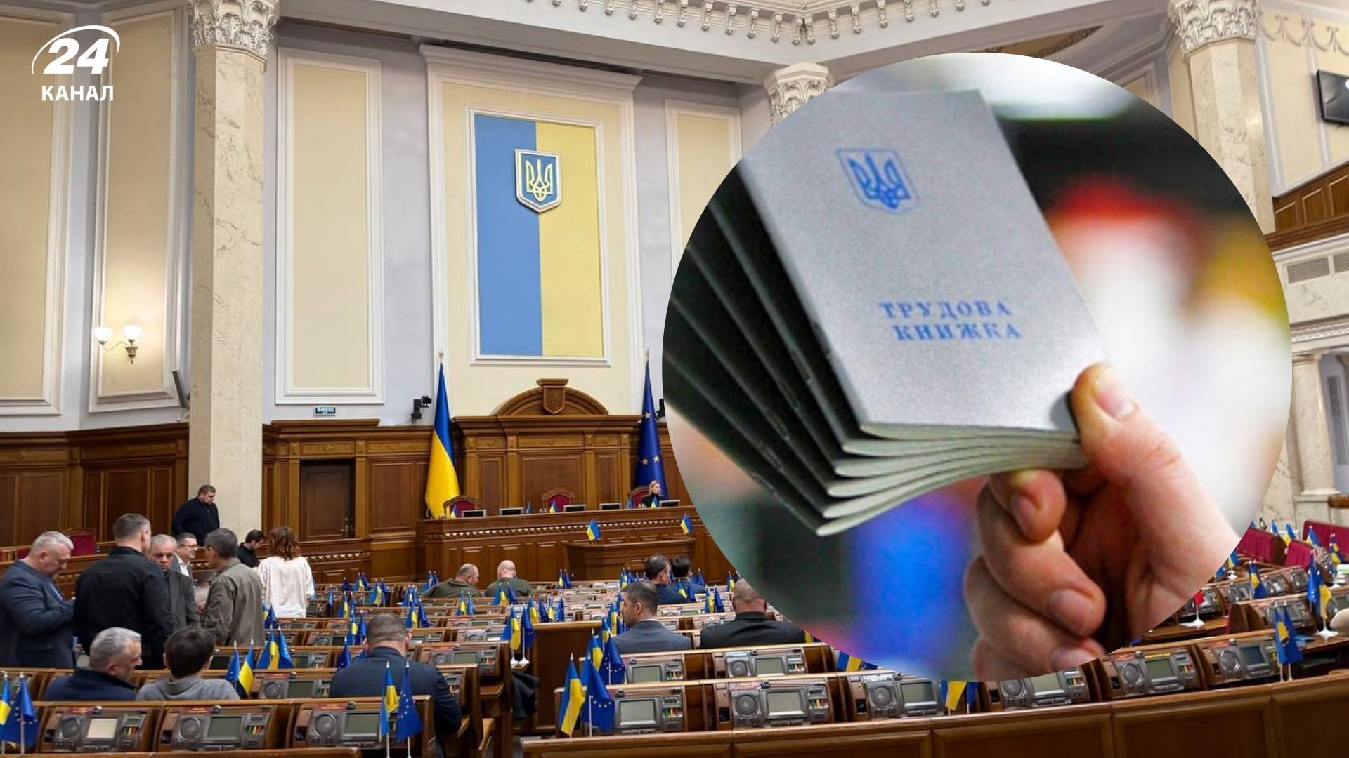 СПО об’єднань профспілок – представництво в Уряді, урядових та парламентських комітетах (25–29 січня 2021 року) 