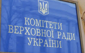 Обговорено питання сплати та адміністрування єдиного соціального внеску,  результати запровадження військового збору