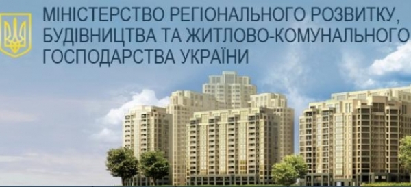 Відбулася нарада з обговорення Механізму визначення витрат на оплату праці 