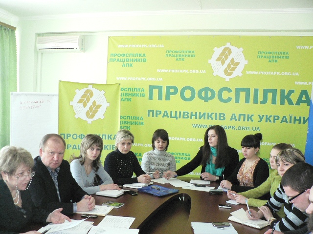Профспілка працівників АПК провела тренінг-семінар «Працевлаштування молодих спеціалістів. Самопрезентація випускника на ринку праці»