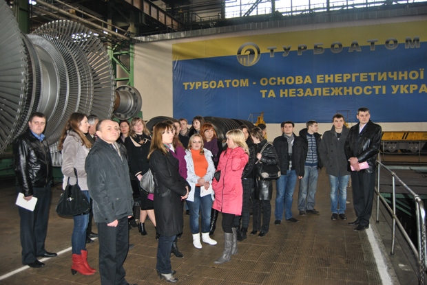 Молодые профсоюзные лидеры на «Турбоатоме»