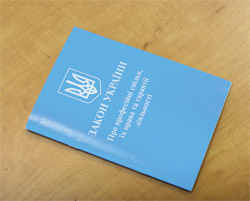 ІНФОРМАЦІЯ про порушення прав профспілок у 2012 році