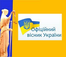 Про порядок виплати пенсій, призначених за окремими законодавчими актами  