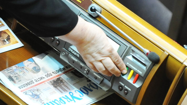 ВЕРХОВНА РАДА УКРАЇНИ ПРИЙНЯЛА ЗАКОН УКРАЇНИ «Про затвердження Загальнодержавної соціальної програми поліпшення стану безпеки, гігієни праці та виробничого середовища на 2014 ‑ 2018 роки»!