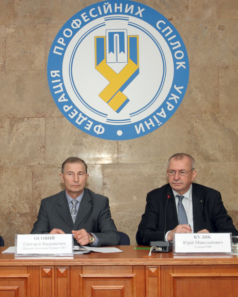 Головний пріоритет – забезпечення прав та інтересів працівників