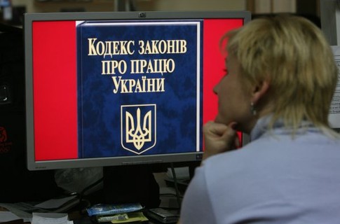 Заступник Голови ФПУ С.Я.УКРАЇНЕЦЬ: "Новий проект Трудового кодексу кращий за своїх попередників" 