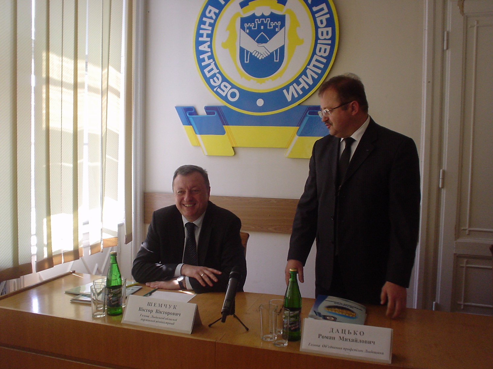 Про зустріч керівників обласних організацій Об`єднання профспілок Львівщини з головою облдержадміністрації