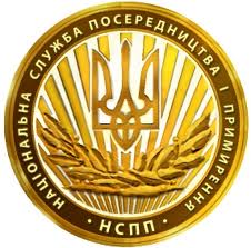 Тісна  співпраця – запорука  успіху