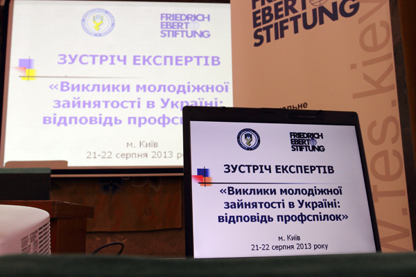 Виклики молодіжної зайнятості в Україні: відповідь профспілок