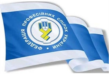 Посилити мотивацію до профспілкового членства 