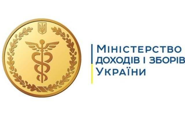 Відбулося засідання Комісії з питань податкової політики  при Громадській раді при Міндоходів