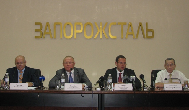 "Запоріжсталь»: в основі взаєморозуміння - спільні цілі