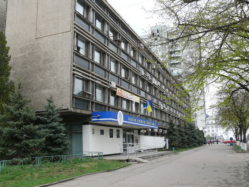 ЗАЯВА Федерації профспілок Луганської області у зв'язку із суспільно-політичною ситуацією в Україні