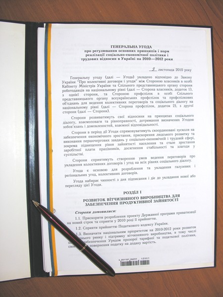 Колдоговірному процесу – особливу увагу