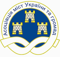 ФПУ ініціює укладення угоди про співпрацю з Асоціацією міст України 