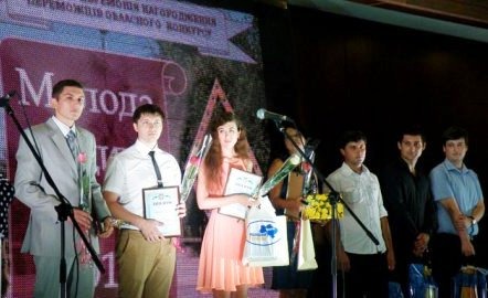  Победитель конкурса   -   молодежный профлидер     