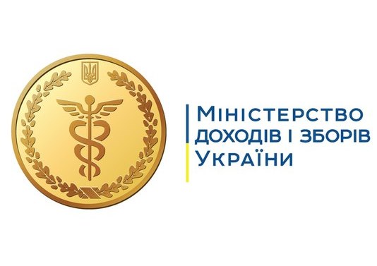 Засідання Громадської ради при Міністерстві доходів і зборів України