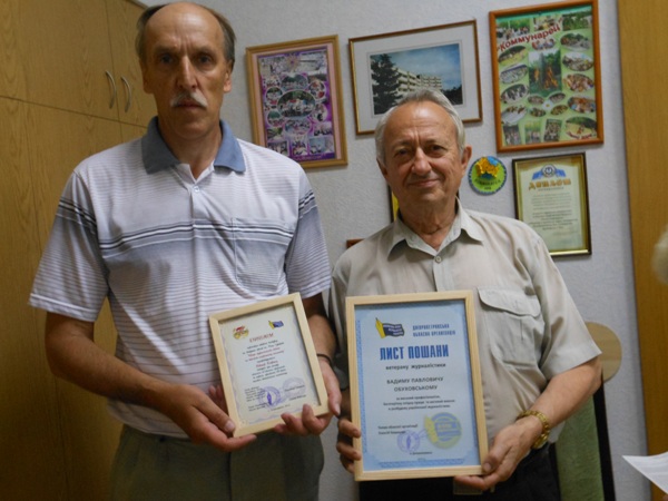 Нагороди - профспілковим журналістам 