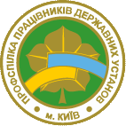 Юридична допомога - невід’ємна складова профспілкової діяльності