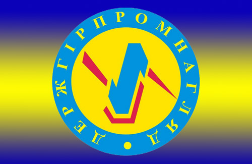 ФПУ та Держгірпромнагляд зосереджуються на профілактиці виробничого травматизму та професійних захворювань 
