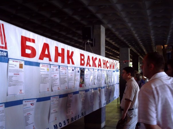 Чи можливий в Україні локаут?