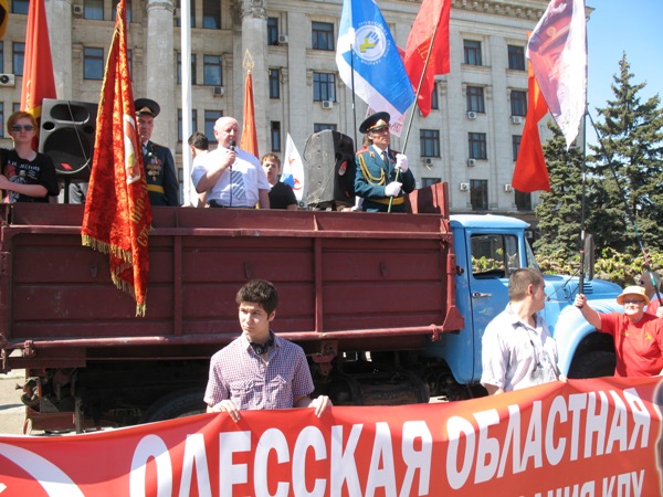 Праздник весны и труда в Одессе